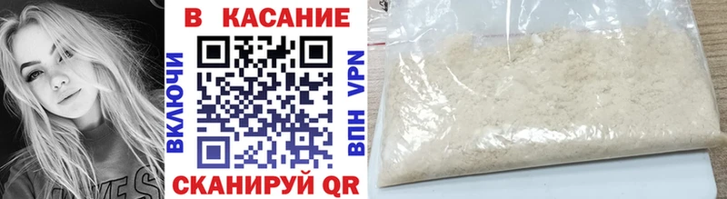 Где купить Южноуральск Гашиш Cocaine Альфа ПВП АМФЕТАМИН МЕФ Конопля