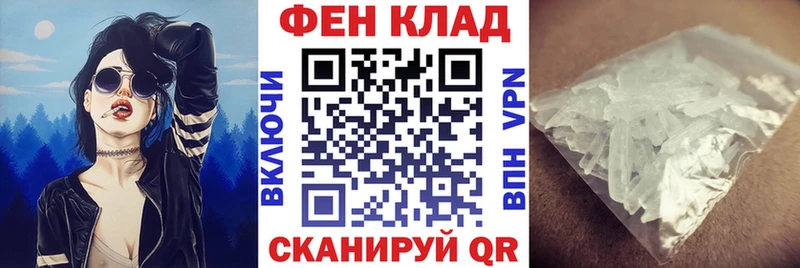 Amphetamine Розовый  Южноуральск 
