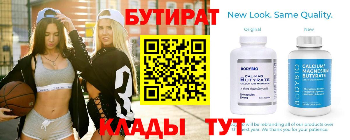 Псилоцибиновые грибы Южноуральск