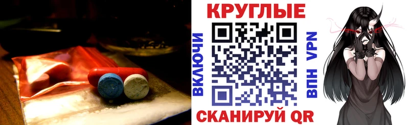 купить наркотик Южноуральск Экстази mix