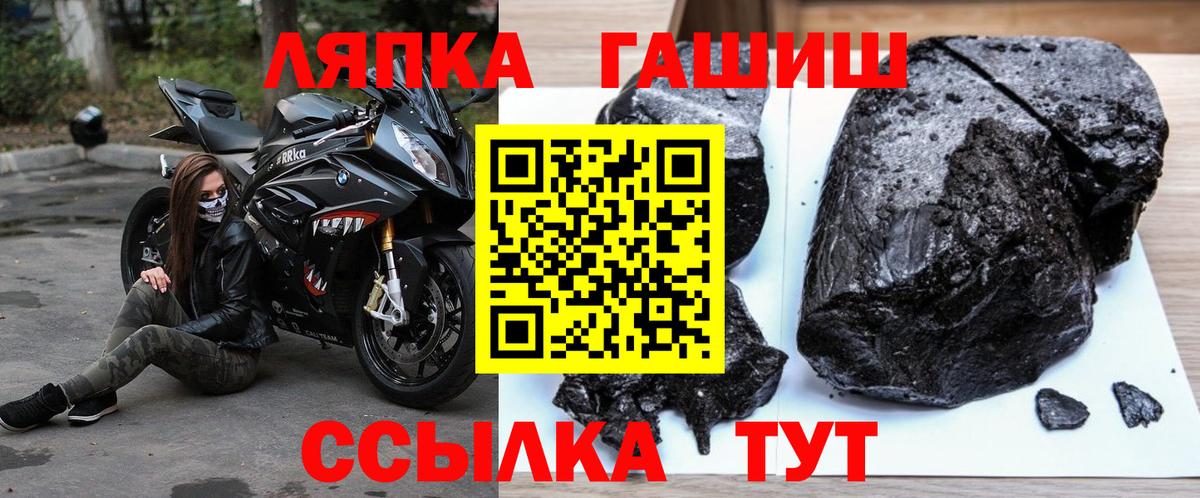купить наркотик  ГАШИШ  ГАШ 40% ТГК  Южноуральск  Вход с VPN  ГАШ индика сатива 