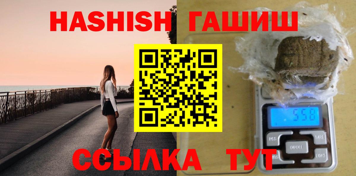 NBOMe  Вход с VPN  Южноуральск  КЕТАМИН  Меф МЯУ МЯУ кристаллы  КОКАИН  ГАШ  Бошки Шишки 