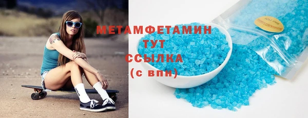 гашишное масло Няндома