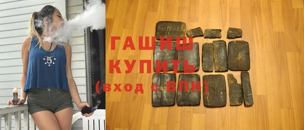 гашишное масло Няндома