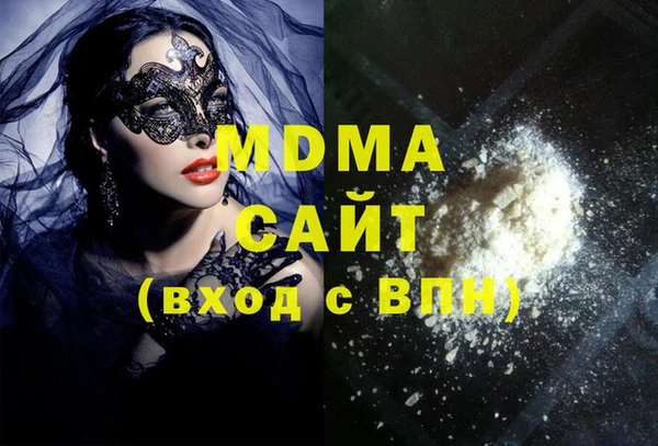 марихуана Белая Холуница