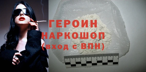 кокаин перу Нягань