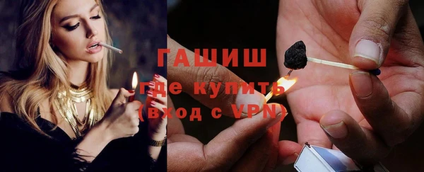 гашишное масло Няндома