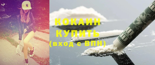 кокаин перу Нягань