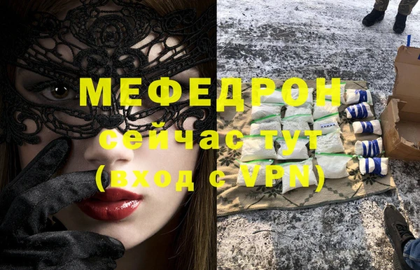 кокаин перу Нягань