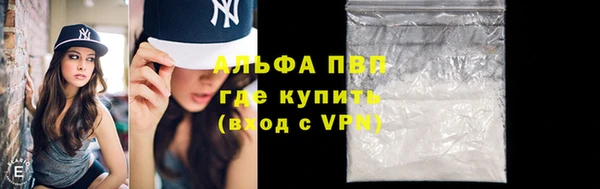 кокаин перу Нягань