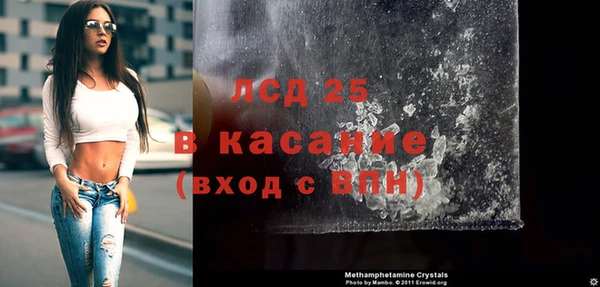 прущий лед Бежецк