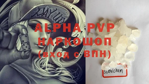 apvp Нязепетровск