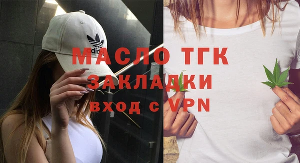 гашишное масло Няндома