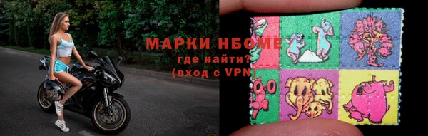 гашишное масло Няндома