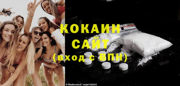 кокаин перу Нягань