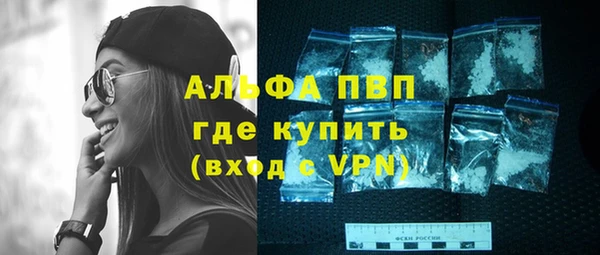кокаин перу Нягань