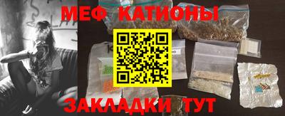 хмурый Рузаевка