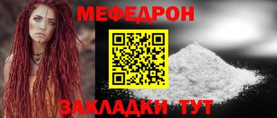 дживик Рязань