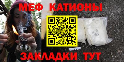 хмурый Рузаевка