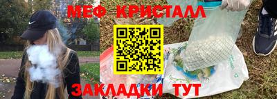 дживик Рязань