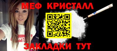 мяу мяу мука Рыбинск