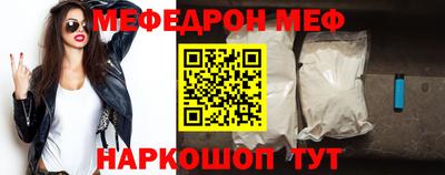 мяу мяу мука Рыбинск