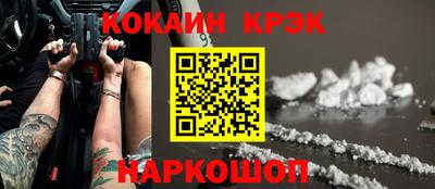 дживик Рязань