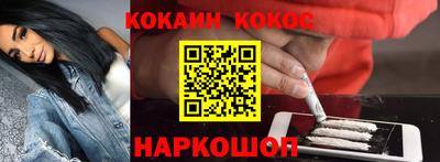 мяу мяу мука Рыбинск