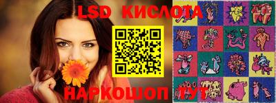 хмурый Рузаевка