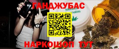 дживик Рязань