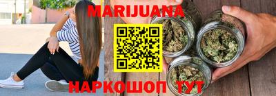 хмурый Рузаевка