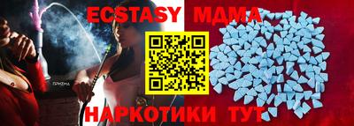 дживик Рязань