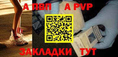дживик Рязань