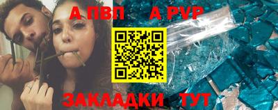 мяу мяу мука Рыбинск