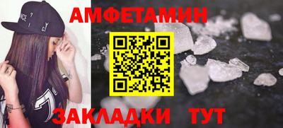 мяу мяу мука Рыбинск