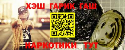 хмурый Рузаевка