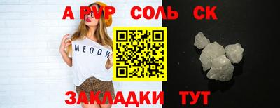 хмурый Рузаевка