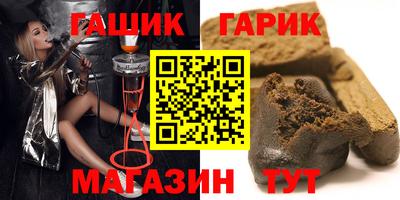 дживик Рязань