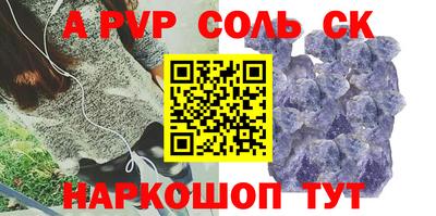 хмурый Рузаевка