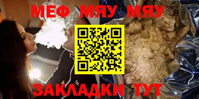 хмурый Рузаевка
