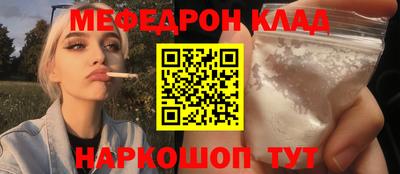 дживик Рязань