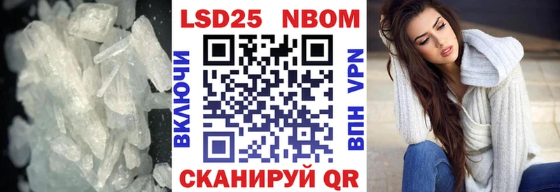 LSD-25 экстази ecstasy Южноуральск