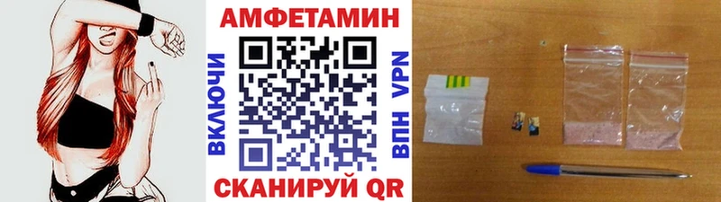 Первитин кристалл  маркетплейс Telegram  Южноуральск 
