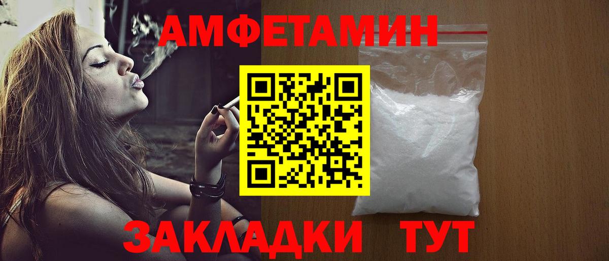 Метамфетамин Methamphetamine Южноуральск