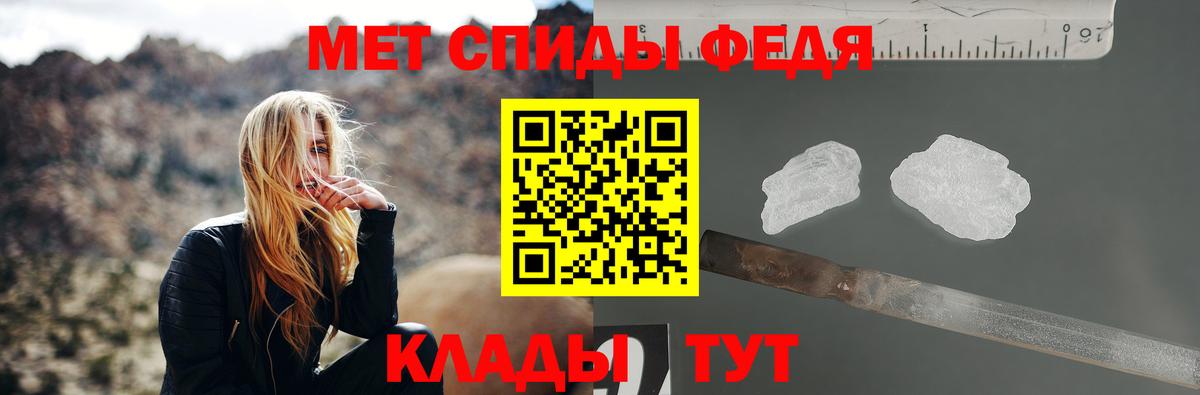 Южноуральск  Первитин  Вход с VPN  Первитин Декстрометамфетамин 99.9% 