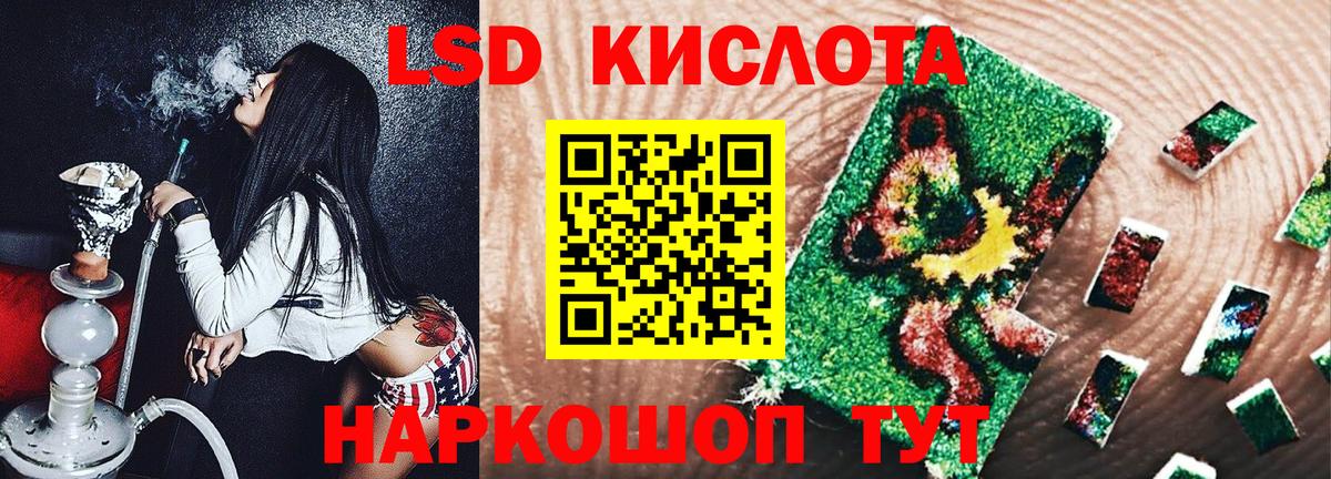 Марки 25I-NBOMe 1500мкг Южноуральск