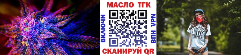 Дистиллят ТГК концентрат  Южноуральск 