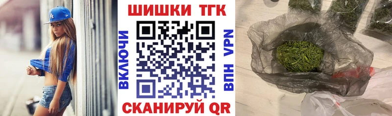 shop как зайти  Южноуральск  Бошки Шишки VHQ  hydra как войти 