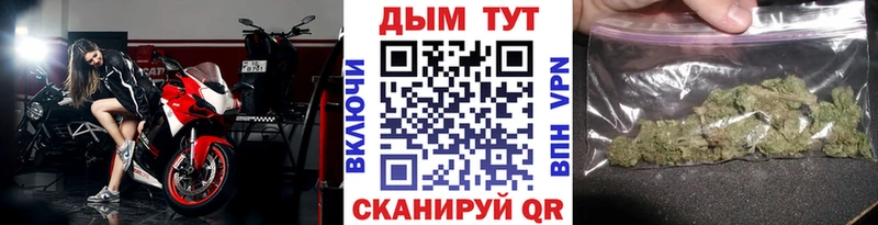 Канабис сатива Южноуральск